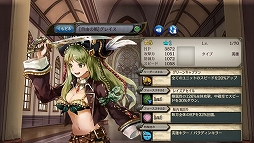 画像ギャラリー No.010のサムネイル画像 / 「少女とドラゴン」ストーリーやイベントクエストの消費APが半分になるキャンペーン開催