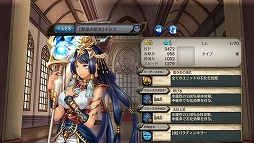 画像ギャラリー No.011のサムネイル画像 / 「少女とドラゴン」ストーリーやイベントクエストの消費APが半分になるキャンペーン開催