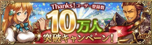 画像ギャラリー No.001のサムネイル画像 / 「少女とドラゴン」神話クエスト「邂逅、氷点下の暴帝」を実施。12月24日まで