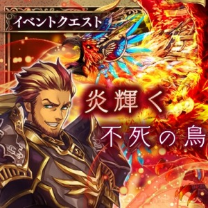画像ギャラリー No.003のサムネイル画像 / 「少女とドラゴン」神話クエスト「邂逅、氷点下の暴帝」を実施。12月24日まで