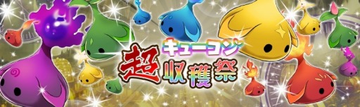画像ギャラリー No.004のサムネイル画像 / 「少女とドラゴン」神話クエスト「邂逅、氷点下の暴帝」を実施。12月24日まで