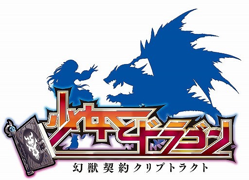 画像ギャラリー No.001のサムネイル画像 / 「少女とドラゴン」,クリスマス仕様のリズが登場するクリスマスアップデートを実施