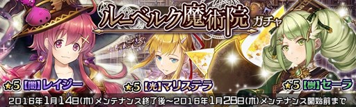 画像ギャラリー No.002のサムネイル画像 / 「少女とドラゴン」新キャラクター列伝クエスト「国立ルーベルク魔術院」実装