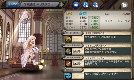 画像ギャラリー No.003のサムネイル画像 / 「少女とドラゴン」新キャラクター列伝クエスト「国立ルーベルク魔術院」実装