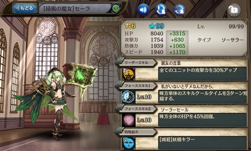 画像ギャラリー No.004のサムネイル画像 / 「少女とドラゴン」新キャラクター列伝クエスト「国立ルーベルク魔術院」実装