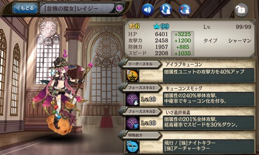 画像ギャラリー No.005のサムネイル画像 / 「少女とドラゴン」新キャラクター列伝クエスト「国立ルーベルク魔術院」実装