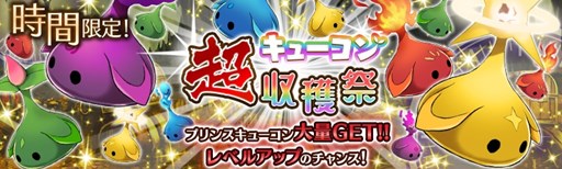 画像ギャラリー No.007のサムネイル画像 / 「少女とドラゴン」新キャラクター列伝クエスト「国立ルーベルク魔術院」実装