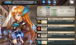 画像ギャラリー No.001のサムネイル画像 / 「少女とドラゴン」,アップデートで経験値クエスト「皇帝、大発見!」が常設化