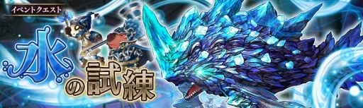 画像ギャラリー No.006のサムネイル画像 / 「少女とドラゴン」,アップデートで経験値クエスト「皇帝、大発見!」が常設化