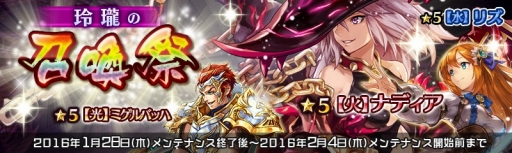 画像ギャラリー No.007のサムネイル画像 / 「少女とドラゴン」,アップデートで経験値クエスト「皇帝、大発見!」が常設化