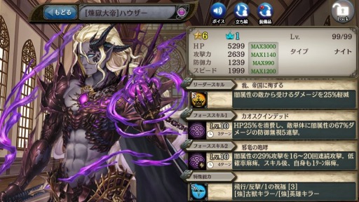 画像ギャラリー No.005のサムネイル画像 / 「少女とドラゴン」，新幻獣契約ユニット「ハウザー」を実装。特別クエストを開催