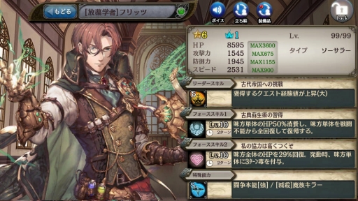 画像ギャラリー No.007のサムネイル画像 / 「少女とドラゴン」,機械と共に生きる英雄が登場する「鋼鉄と歯車の奏者ガチャ」開催