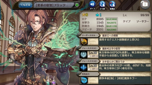 画像ギャラリー No.008のサムネイル画像 / 「少女とドラゴン」,機械と共に生きる英雄が登場する「鋼鉄と歯車の奏者ガチャ」開催