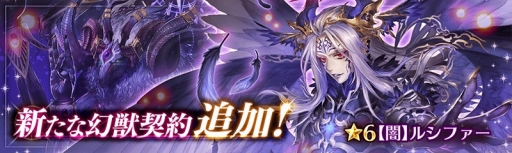 画像ギャラリー No.012のサムネイル画像 / 「少女とドラゴン」,機械と共に生きる英雄が登場する「鋼鉄と歯車の奏者ガチャ」開催