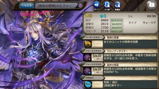 画像ギャラリー No.013のサムネイル画像 / 「少女とドラゴン」,機械と共に生きる英雄が登場する「鋼鉄と歯車の奏者ガチャ」開催