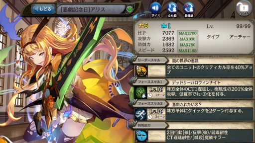 画像ギャラリー No.004のサムネイル画像 / 「少女とドラゴン」,新キャラ「ハロウィンアリス」が登場する「超召喚祭」が開催
