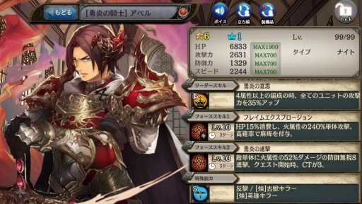 画像ギャラリー No.004のサムネイル画像 / 「少女とドラゴン」，新ユニットが登場する「神話を紡ぐ12玉座ガチャ」を実施