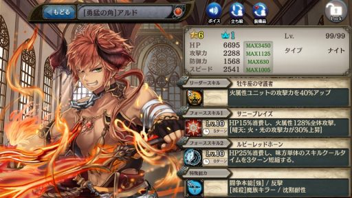 画像ギャラリー No.006のサムネイル画像 / 「少女とドラゴン」，新ユニットが登場する「神話を紡ぐ12玉座ガチャ」を実施