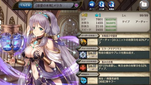 画像ギャラリー No.013のサムネイル画像 / 「少女とドラゴン」，新ユニットが登場する「神話を紡ぐ12玉座ガチャ」を実施