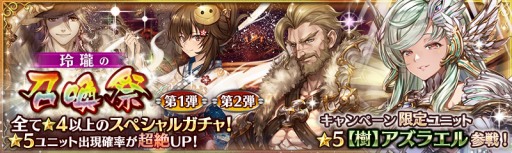 画像ギャラリー No.004のサムネイル画像 / 「少女とドラゴン」，新たなキャラクター強化機能「潜在解放」が実装