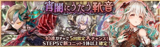 画像ギャラリー No.005のサムネイル画像 / 「少女とドラゴン」,ガチャイベント「超召喚祭」が開催。新たなキャラ列伝も