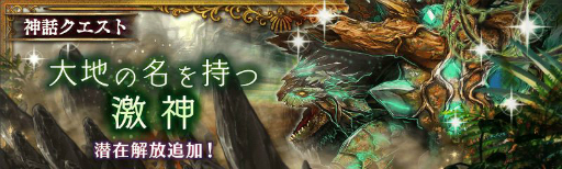 画像ギャラリー No.002のサムネイル画像 / 「少女とドラゴン」で★5ユニットが3体確定の「クリコレ40+10連パック」が発売