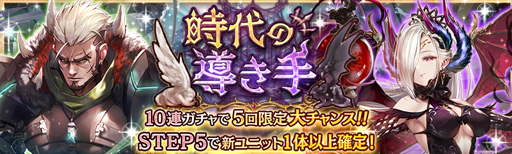 画像ギャラリー No.001のサムネイル画像 / 「少女とドラゴン」,フルボイス列伝クエスト「救世の真理と天帝の誓い」の第1部が公開