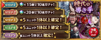 画像ギャラリー No.007のサムネイル画像 / 「少女とドラゴン」,フルボイス列伝クエスト「救世の真理と天帝の誓い」の第1部が公開