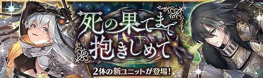 画像ギャラリー No.001のサムネイル画像 / 「少女とドラゴン」新ユニットの[皇帝]カエサル（CV：楠 賢将）と[無垢なる包容]ユースティア（CV：岸本萌佳）が登場