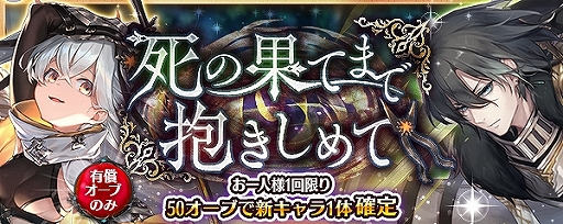 画像ギャラリー No.003のサムネイル画像 / 「少女とドラゴン」新ユニットの[皇帝]カエサル（CV：楠 賢将）と[無垢なる包容]ユースティア（CV：岸本萌佳）が登場