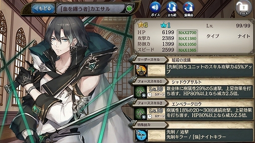 画像ギャラリー No.005のサムネイル画像 / 「少女とドラゴン」新ユニットの[皇帝]カエサル（CV：楠 賢将）と[無垢なる包容]ユースティア（CV：岸本萌佳）が登場