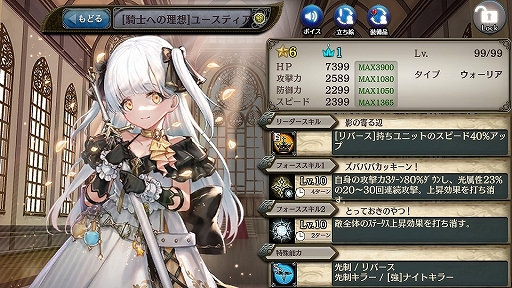 画像ギャラリー No.008のサムネイル画像 / 「少女とドラゴン」新ユニットの[皇帝]カエサル（CV：楠 賢将）と[無垢なる包容]ユースティア（CV：岸本萌佳）が登場