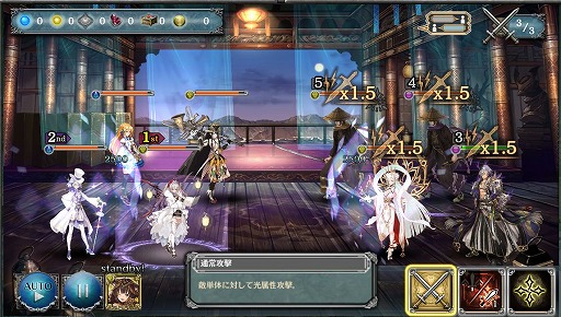 画像ギャラリー No.002のサムネイル画像 / 「少女とドラゴン」でイベントクエスト“最強の侍”に難易度極が登場