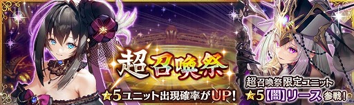 画像ギャラリー No.007のサムネイル画像 / 「少女とドラゴン」でイベントクエスト“最強の侍”に難易度極が登場