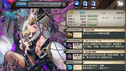 画像ギャラリー No.009のサムネイル画像 / 「少女とドラゴン」でイベントクエスト“最強の侍”に難易度極が登場