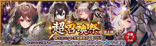 画像ギャラリー No.010のサムネイル画像 / 「少女とドラゴン」でイベントクエスト“最強の侍”に難易度極が登場