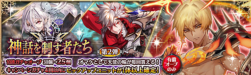 画像ギャラリー No.002のサムネイル画像 / 「少女とドラゴン-幻獣契約クリプトラクト-」に神話クエスト“創世告げるは造化の神”が登場