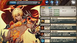画像ギャラリー No.007のサムネイル画像 / 「少女とドラゴン-幻獣契約クリプトラクト-」に神話クエスト“創世告げるは造化の神”が登場
