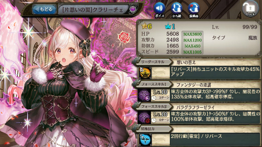 画像ギャラリー No.003のサムネイル画像 / 「少女とドラゴン」,クエスト“たゆたう蕾が綻ぶ夢で”を開催