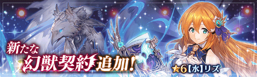 画像ギャラリー No.007のサムネイル画像 / 「少女とドラゴン」,クエスト“たゆたう蕾が綻ぶ夢で”を開催