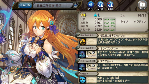 画像ギャラリー No.008のサムネイル画像 / 「少女とドラゴン」,クエスト“たゆたう蕾が綻ぶ夢で”を開催