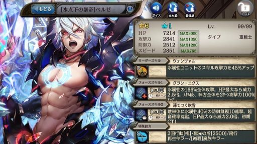 画像ギャラリー No.004のサムネイル画像 / 「少女とドラゴン」,新たな潜在解放ユニットが登場。★5ユニット出現確率が超絶UPするガチャ祭も開催