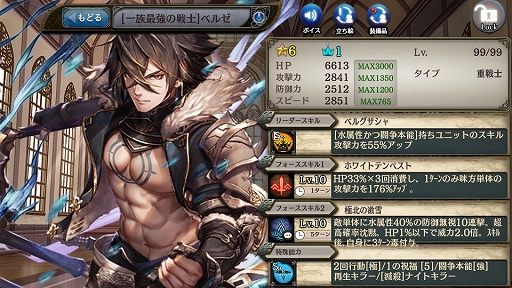 画像ギャラリー No.005のサムネイル画像 / 「少女とドラゴン」,新たな潜在解放ユニットが登場。★5ユニット出現確率が超絶UPするガチャ祭も開催