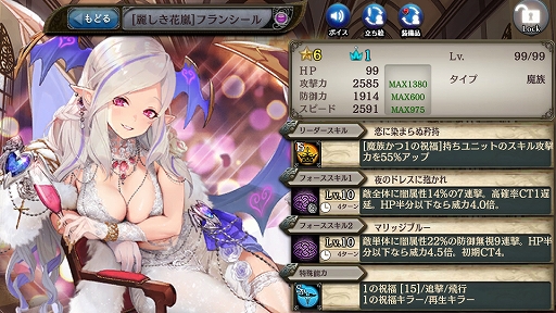 画像ギャラリー No.004のサムネイル画像 / 「少女とドラゴン」新たな限定ユニットが登場する「クリプトラクトコレクションガチャ」が開催