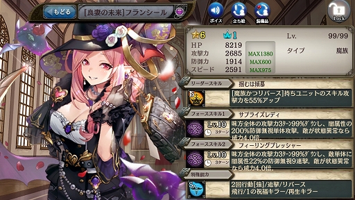 画像ギャラリー No.005のサムネイル画像 / 「少女とドラゴン」新たな限定ユニットが登場する「クリプトラクトコレクションガチャ」が開催