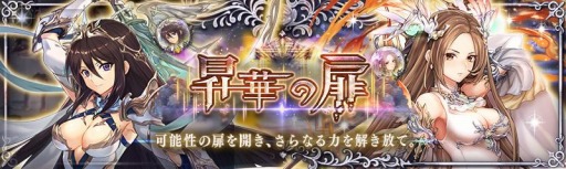 画像ギャラリー No.005のサムネイル画像 / 「少女とドラゴン」の6周年記念キャンペーンが開催。無料10連ガチャを開始