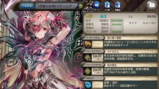 画像ギャラリー No.007のサムネイル画像 / 「少女とドラゴン」の6周年記念キャンペーンが開催。無料10連ガチャを開始