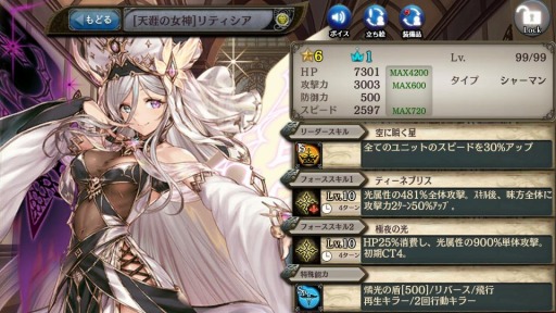 画像ギャラリー No.008のサムネイル画像 / 「少女とドラゴン」の6周年記念キャンペーンが開催。無料10連ガチャを開始