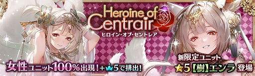 画像ギャラリー No.001のサムネイル画像 / 「少女とドラゴン」，新たな神話クエスト“静穏照らすは維持の神”が登場。キャンペーンガチャも開催