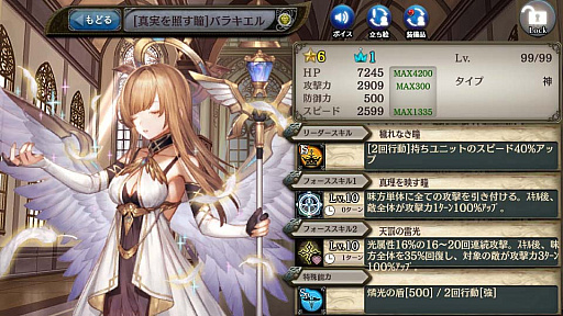 画像ギャラリー No.005のサムネイル画像 / 「少女とドラゴン」，水着ユニットが活躍するキャラ列伝“真夏の願いと夜空の光跡”登場